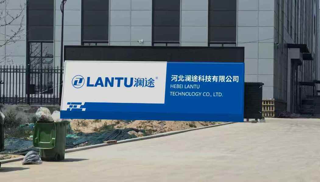 중국 Hebei Lantu Auto Parts Co., Ltd.